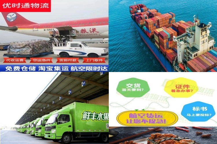 济南到加拿大航空货运公司-济南到加拿大物流专线